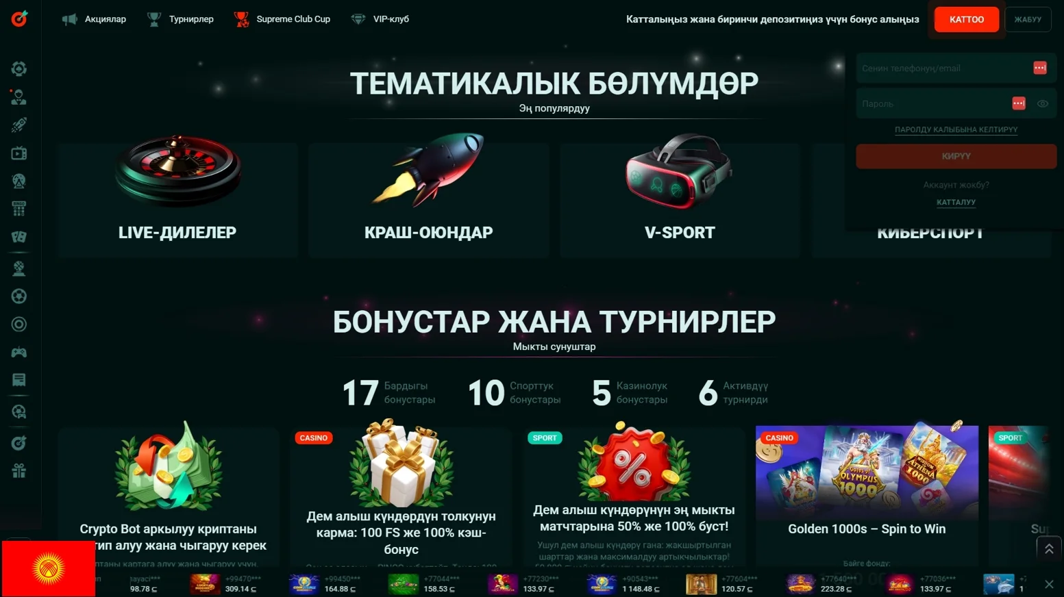 Кириши Казино Пинап