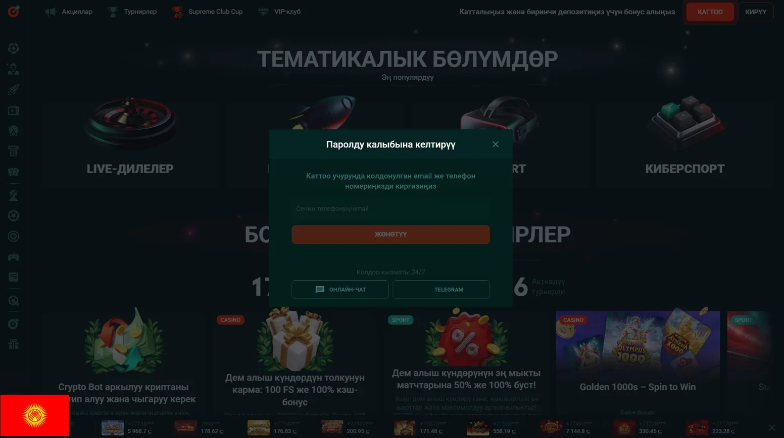 Пинап Казино Кириши