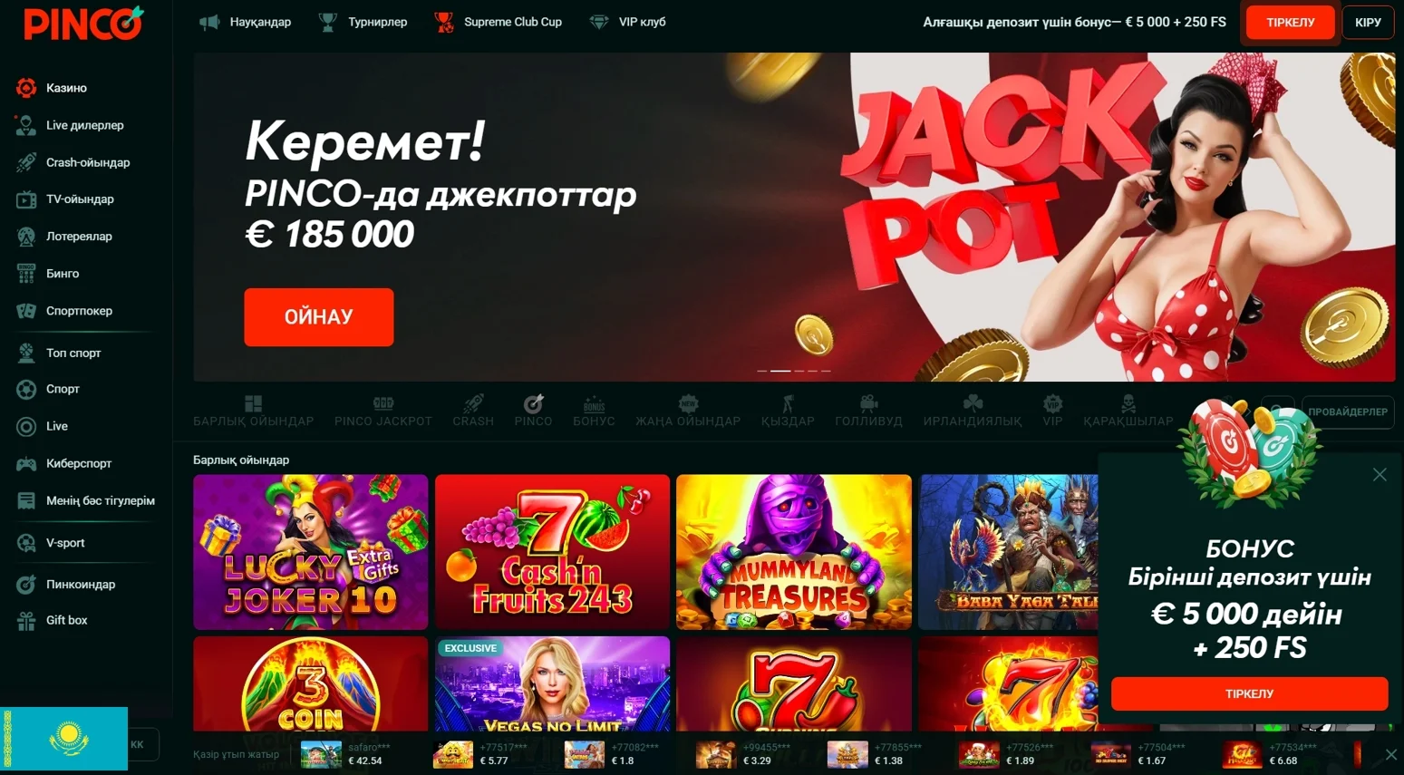 Pinco Casino